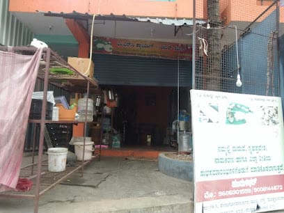 MSC Catering Service business photograph