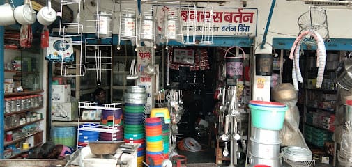 Banaras Bartan. business photograph