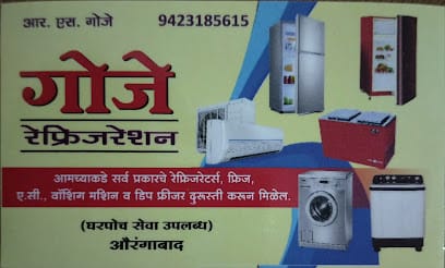 Goje Refrigeration business photograph