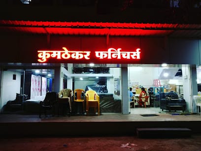 Kumthekar Furnitures/ Vinay Sales Corporation business photograph