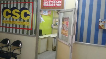 CSC COMPUTER EDUCATION - POLLACHI business photograph