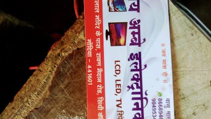 Vasu Electronic LCD LED Repair business photograph