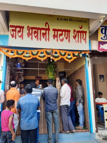 Jai Bhawani Mutton Shop business photograph