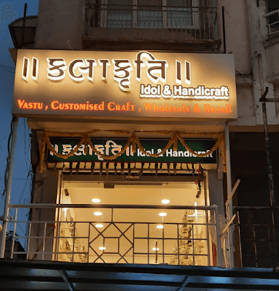 Kalakruti Brass Idols & handicrafts business photograph