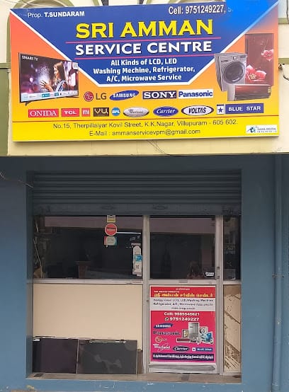 SRI AMMAN SERVICE CENTRE business photograph
