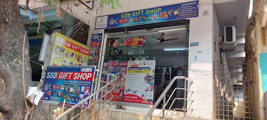 SSB GIFT SHOP - Best Gift Shop in Guntur business photograph