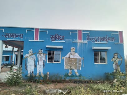 Bamboo Craft Cluster Khandwa business photograph