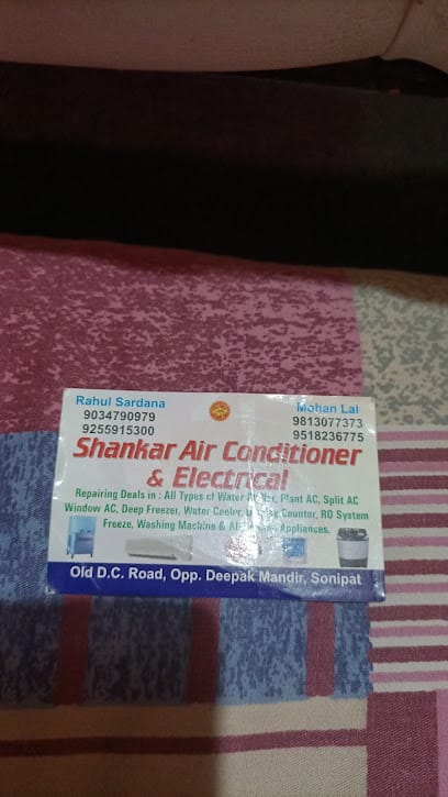 Shankar Refrigeration business photograph