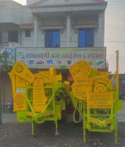 रामलक्ष्मी ॲग्रो सर्व्हिसेस & स्पेअर्स ( ramlaxmi agro services & spares ) business photograph