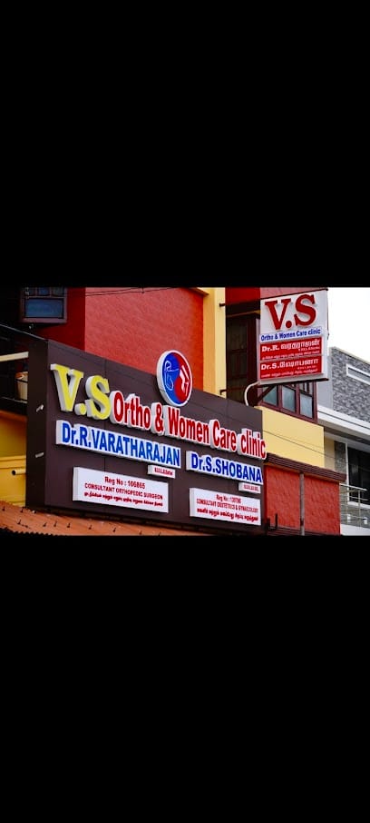V.S.Ortho and Women Care Clinic business photograph