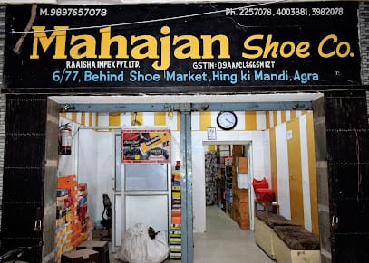 Mahajan Shoe Co. (Shoebook) business photograph