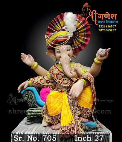 Shree Ganesh Kala Niketan business photograph
