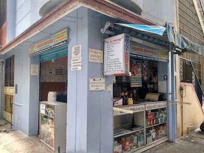 Vignesh Computers business photograph