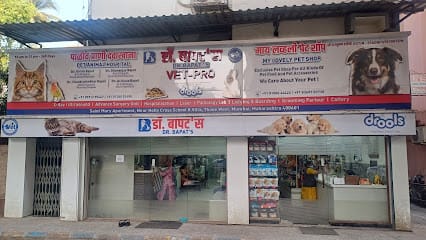 Dr. Bapat's Pet Animal Hospital | Animal Hospital in Thane | Pet clinic in Thane | Pet Grooming in Thane | Pet Spa in Thane business photograph