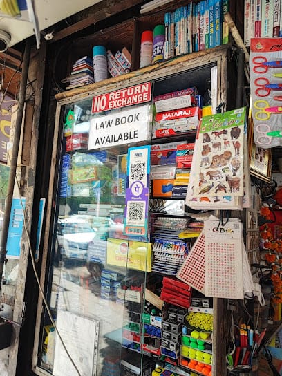 GUPTA BOOK DEPOT business photograph