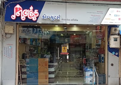 NILKANTH COMPUTERS business photograph