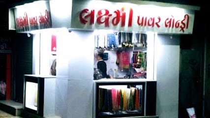 Laxmi Power laundary business photograph