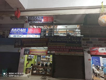 SAIRAM COMPUTERS SALES & SERVICE business photograph