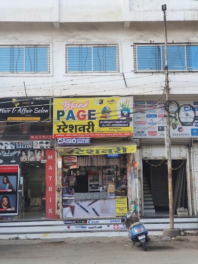 Blank Page Stationery business photograph