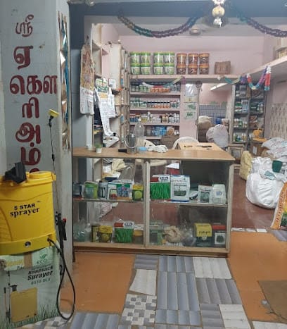 Sri Agowri Amman Seeds and Traders business photograph