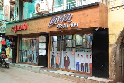 Shivam Retail business photograph