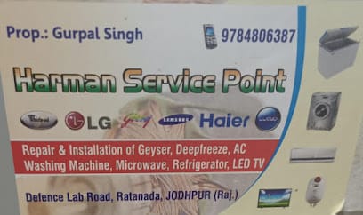 Harman Service Point business photograph