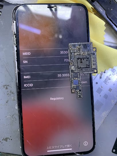 iPhone Lab business photograph