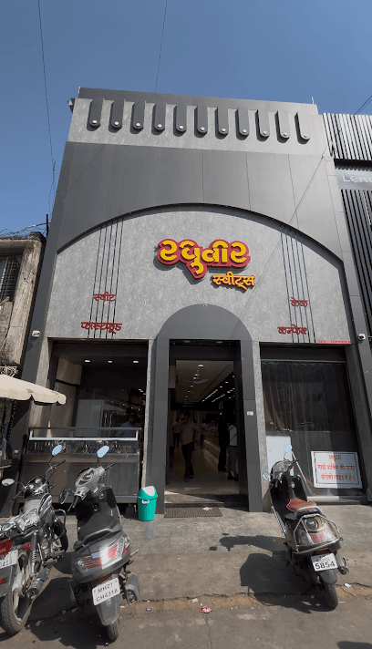 RAGHUVIR SWEETS AND NAMKEEN (Raghuveer Sweets) business photograph