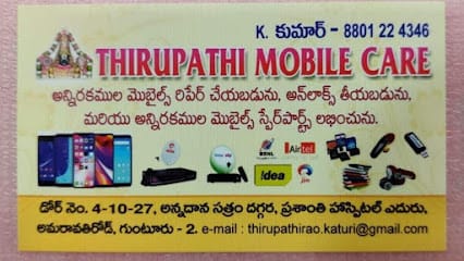 Thirupathi mobile care business photograph