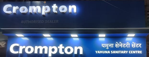 Yamuna Sanitary Center business photograph