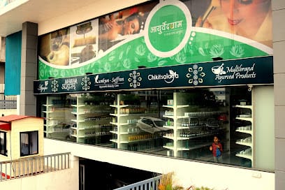 Ayurvedgram Ayurveda and Panchakarma Clinic in Pune | Best Ayurvedic Doctor in Pune business photograph