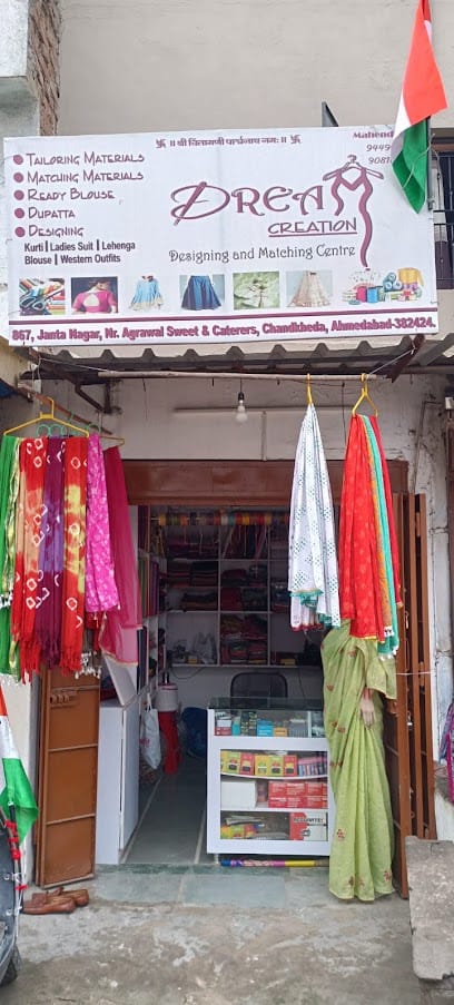 Dream Creation Tailoring and Matching Centre business photograph