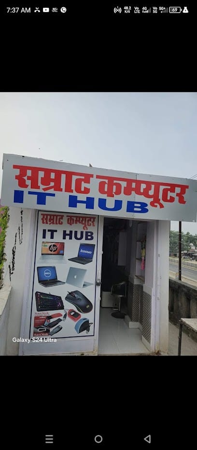 SAMRAT COMPUTER IT HUB PVT LTD. business photograph