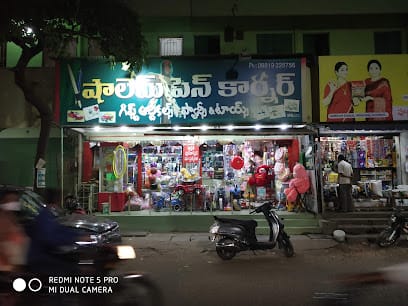 shalem pen corner business photograph