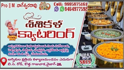 Sasikala Catering & Suppliers business photograph