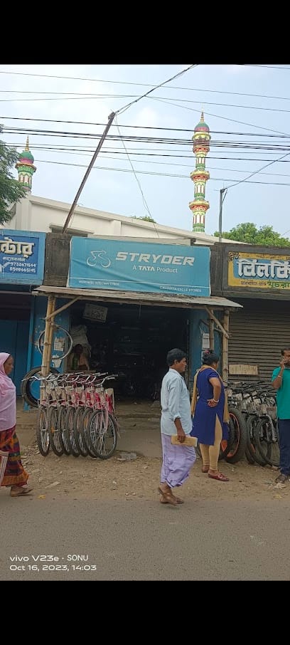 Calcutta Cycle Store business photograph