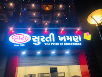 Das khaman shop business photograph