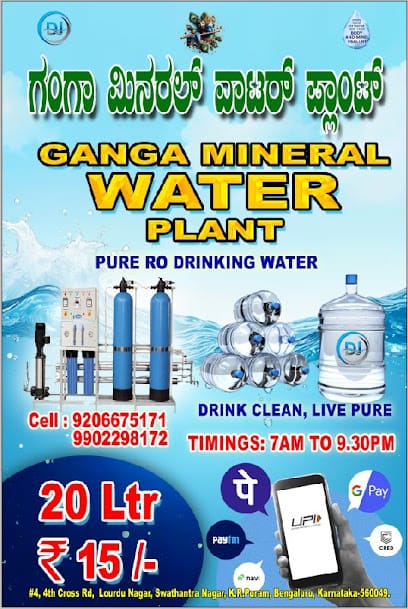 Ganga Mineral Water plant (PURE RO DRINKING WATER) business photograph