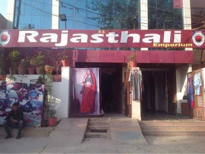 Rajasthali Emporium business photograph