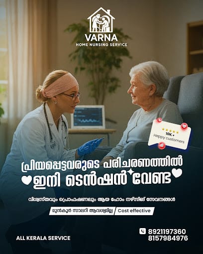 Varna Home Nursing Service business photograph