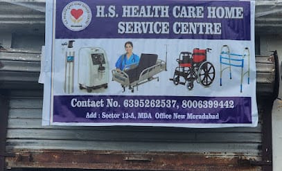 H S Health Care Home Service Centre business photograph