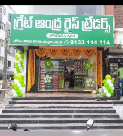 GREAT ANDHRA RICE TRADERS business photograph