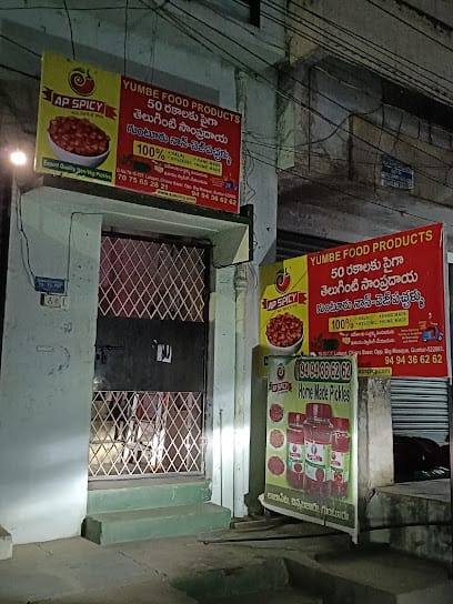 AP SPICY PICKLES (Home made) business photograph