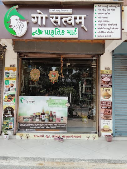 Gosatvam Prakrutik Mart Vadodara,Best Organic Store,Organic Grocery Store,A2 GIR COW GHEE,RAW SUGAR,GHANI OIL,JAGGERY,MILLET business photograph