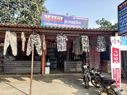 AMAN ENTERPRISES business photograph