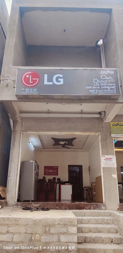 LG SERVICE CENTER RAICHUR business photograph