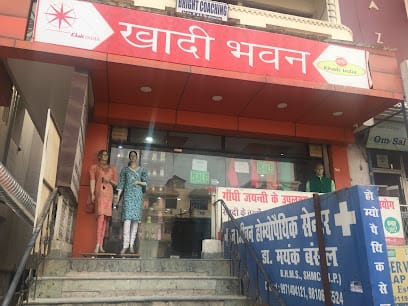 Khadi Bhandar business photograph