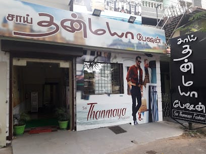 Sai thanmaya fashions business photograph