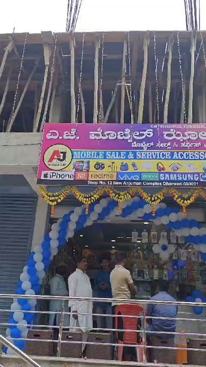 AJ Mobile Zone Dharwad Best Sales And Service business photograph