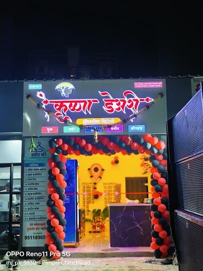 Krishna dairy business photograph